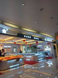 -中国黄金(海珠广百广场店)