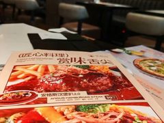 -半秋山西餐厅(巴南万达广场店)