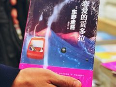 -覔书店(壹方城店)