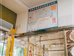 -烧鹅濑(西华路店)