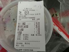 账单-大娘水饺(朝阳中路百润发店)