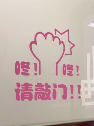 -北京大学第一医院妇产儿童医院