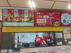 -醉人椒麻辣香锅(上地华联店)
