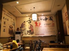 -秦云老太婆摊摊面(蓝光锦绣店)