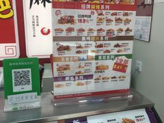 -绝味鸭脖(平山道店)