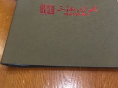 -三湘四水湖南特色餐厅(颐景公寓店)