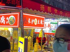 门面-超级鲜•胡毛肚火锅(扬帆店)