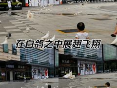 -IPARK购物中心