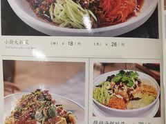 -吾味小厨(沈阳梅江店)