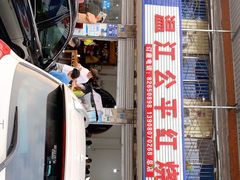 门面-温江公平红烧兔(总店)