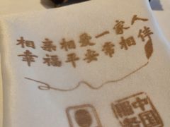 -俏江南天津时尚曲艺主题餐厅(马场道店)
