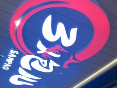 -三炮儿烧烤·羊锅·铁锅炖(南京首店)