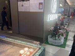 -海底捞火锅(长宁路龙之梦店)