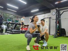 -征成健身连锁私教工作室(九公里店)