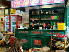 -草本味·市井羊肉馆(新开铺总店)