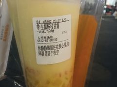 -CoCo都可(人民商场东店)