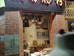 门面-闽南肠粉(鼓浪屿总店)
