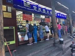 门面-宫廷糕点铺