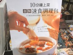 -三联书店(中环店)