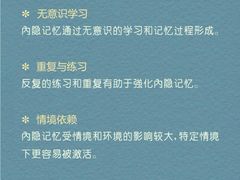 -曼朗心理咨询·旗舰店
