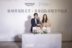 点击看大图 -杭州贝瑞斯美华妇儿医院·早孕·产检·儿科