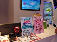 -晴空乐园(群光电玩店)