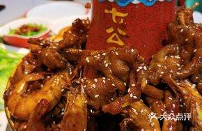 Shrimp, Chicken Feet, and Chicken Leg Hot Pot Chicken (Large Portion)