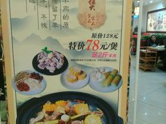 -中恒华茶楼(风华店)