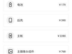 -华为授权服务中心(徐汇漕溪北路)