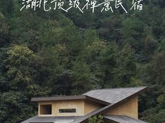 -武当山风景区