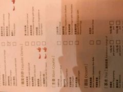 -富力万达嘉华酒店-品珍中餐厅(水果湖店)