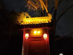 -西安曲江寒窑遗址公园