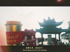 -灵顺寺