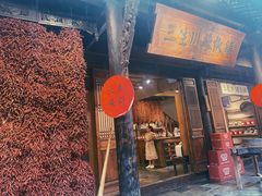 -锦里小吃街