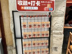 -美罗城