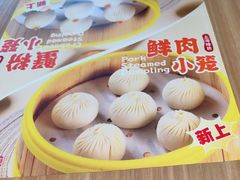 -小杨生煎(香港名都店)