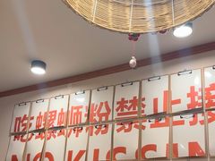 -螺大喜螺蛳粉火锅(雍和宫店)