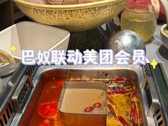 -巴奴毛肚火锅(悠唐购物中心店)