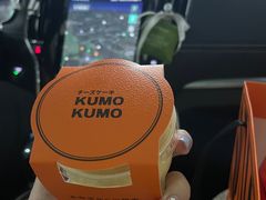 -KUMO KUMO甜品·冰淇淋(深圳壹方城店)