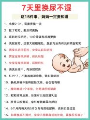-北京嘉禾医疗