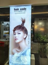 -HairCode芭曲发型