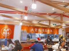 -味千拉面(双井店)