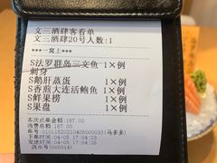 -文三酒肆自助放题(新街口友谊广场店)