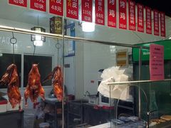 -创晶烤鸭(吴山路店)