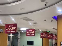 -雅悦齿科(顾村公园店)