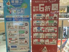 -上海颛桥万达广场