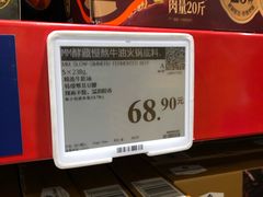 -山姆会员商店(西溪店)