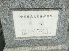 -王府井天主教堂