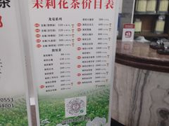 -张一元(总店)