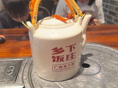 -广府乡下·饭庄(新港东路店)